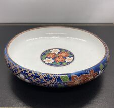 Vintage Arita Japanese Blue And Gold Hand painted And Glazed Porcelain Bowl 6” picture