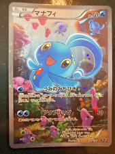 Manaphy 012/036 1st Ed Holo - Mythical Art Rare AR CP5 Pokemon 2016 XY NM+ picture