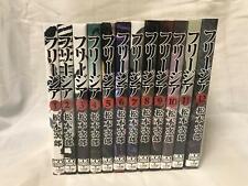 Freesia Vol.1-12 Complete Set Manga Comics Jiro Matsumoto JPN Language picture