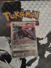 Pokemon Japanese Card Holo Salamence Lv. X 072/090 PT4 1st Edition picture