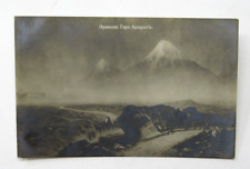 c1910 Armenian Postcard Yeravan (Erivan) Armenia Mountain Ararat People Marching picture