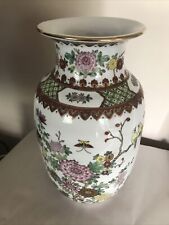 Beautiful Vintage Chinese Buterfly Flower Accent Vase 12 5/8” picture