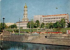Vintage 1979 Kharkiv River Embankment Postcard - Cultural Artifact picture