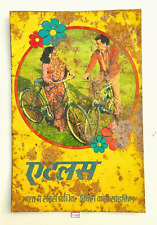 Vintage Bollywood Actor Actress Graphics Atlas Cycles Advertising Tin Sign TS228 picture