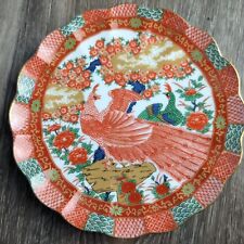 Vintage Arita Fine China Imari Peacock Made In Japan 7