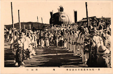 Japanese Festival Traditional Regalia Japan Antique Pre War Postcard Unposted picture