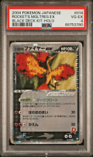 Pop 7 2004 Pokemon Japanese Black Deck Kit 014 Rocket's Moltres EX Holo PSA 4 picture