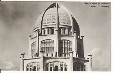 Baha'i House Of Worship Wilmette Illinois Vintage Postcard Unposted picture