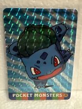 POKEMON - Japanese Sticker Card #18 - BULBASAUR - Pocket Monsters  PRISM Vending picture
