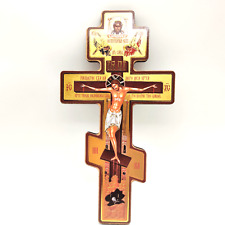 Wooden Wall Crucifix - Made in Ukraine - Beautiful Ukrainian Icon Cross 7.87