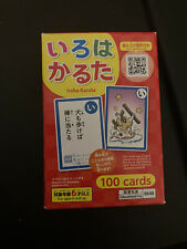 Japanese folk tale Karuta / Japanese proverb / Japanese traditional playing card picture