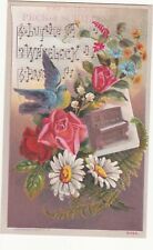Wheelock Pianos Flowers Peck & Schilling Oswego NY  Vict Card c1880s picture