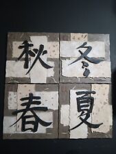 Chinese Ceramic Wall Art picture