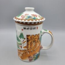 Oriental Asian Porcelain Tea Infuser Cup Strainer Lidded Chinese Scenery Unused picture