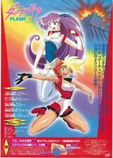 VAP Promotional Item Dirty Pair FLASH3 B2 Poster picture