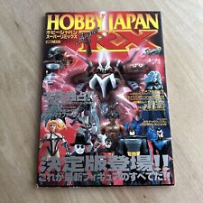 Hobby Japan Super Remix Manga Spawn Poster 1998 Mook Magazine USA SELLER picture