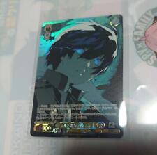 Persona 3  Reload Weiss Schwarz Per Main Character picture