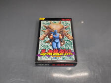 Tecmo Ninja Dragon Kenden Famicom Software 0524-33 picture