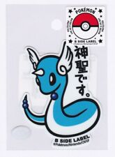 Pokemon TCG | Dragonair 148 B SIDE LABEL Sticker Pokemon Center Japan picture