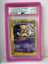 Alakazam 116/128 Expedition 1st Edition Pokemon Card Japanese PSA 10 GEM MINT picture