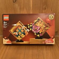 Lego Lunar New Year Display The Spring Festival Chinese Festival Special Edition picture