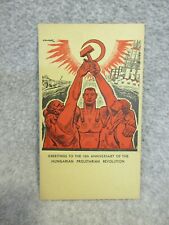 1934 AMERICAN COMMUNIST  15th ANNIVERSARY of HUNGARIAN PROLETARIAN REVOLUTION picture