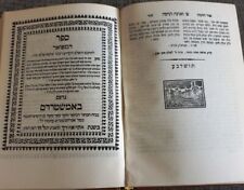 Four Rare Important Kabbalah Reprint BK Molho Sefer HaMefuar ארבעה ספרי קבלה   	 picture