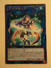 Yu-Gi-Oh Ib the World Chalice Priestess COTD-JP048 Rare Japanese picture