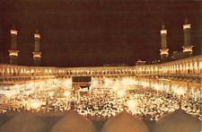 Postcard FX: Holy Ka'aba at Night, Mecca, Saudi Arabia, Unposted picture