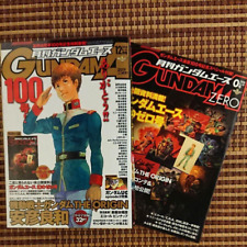 Monthly Gundam Ace 100th Special commemorative appendix picture