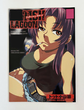 Black Lagoon Doujinshi - Revy x Rock (B5 24p) Manga 2007 picture