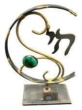 Gary Rosenthal Judaica Metal Lasercut Modern Chai Sculpture חי picture