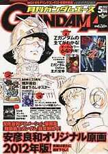 Monthly Gundam Ace Japan Magazine 2012 May Comic Manga Book Anime Jap... form JP picture