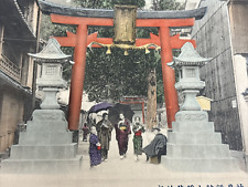 Antique hand colored Kobe Japan Sawayama Inari Temple Children Umbrella postcard picture