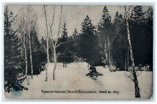 1909 Vasily Vasilyevich Winter in the Forest Russia Posted Antique Postcard picture