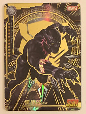 2014 Camon Marvel Avengers Battle of Vengeance BLACK PANTHER SSR #MW-019 picture