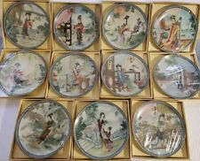 Imperial Jingdezhen Beauties of the Red Mansion - Set of 11 Plates Boxes No COAs picture
