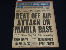 1941 DECEMBER 15 BOSTON AMERICAN NEWSPAPER - BEAT OFF ATTACK ON MANILA- NP 2151F picture