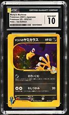 CGC 10 GEM MINT Morty's Murkrow 1st Edition 025/141 Japanese Pokemon VS (PSA/BGS picture